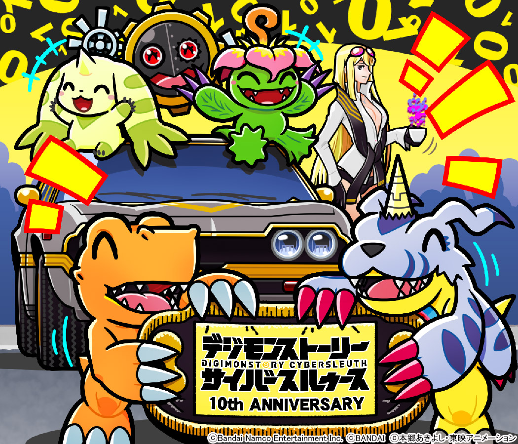 1girl agumon alfa_romeo_montreal anniversary blonde_hair blue_fur blush_stickers breasts car cleavage closed_eyes copyright_name digimon digimon_(creature) digimon_story:_cyber_sleuth eyewear_on_head gabumon gears group_picture hagurumon horns kuremi_kyouko long_hair motor_vehicle official_art open_clothes open_shirt orange_scales palmon pink-tinted_eyewear plant_monster shirt single_horn sunglasses terriermon tinted_eyewear white_shirt yellow_background yellow_scales