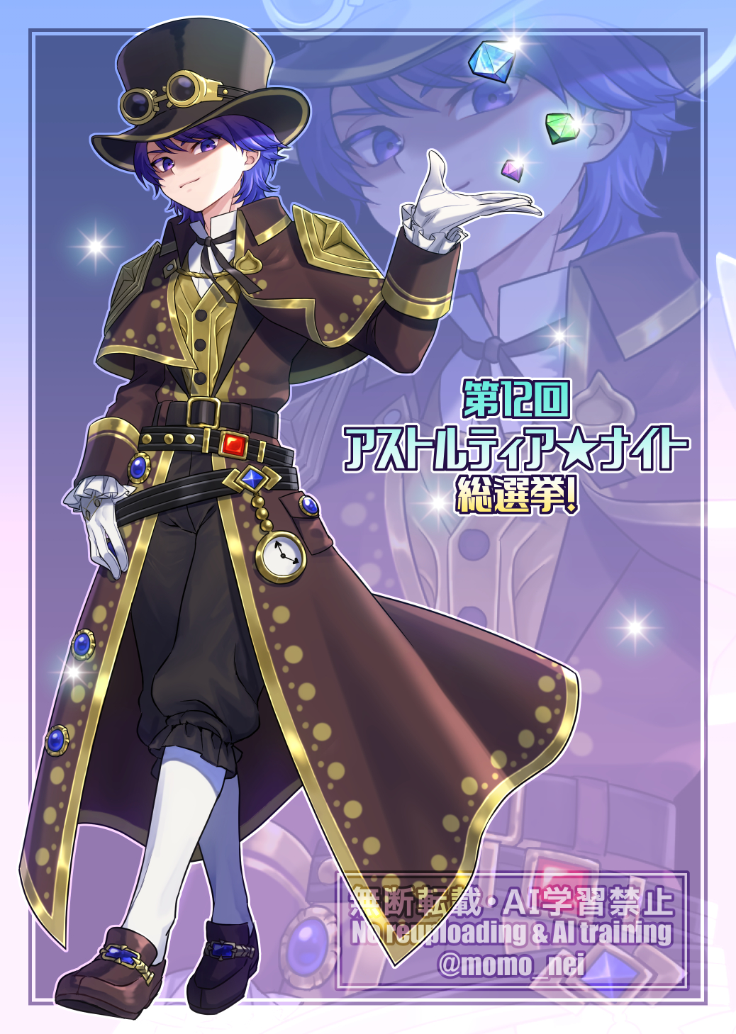 1boy alternate_costume belt black_belt black_pants blue_eyes blue_gemstone blue_hair border brown_capelet brown_hat capelet clock commentary_request dragon_quest dragon_quest_x floating_clothes full_body gem gloves goggles goggles_on_headwear gradient_border green_gemstone hat highres loafers looking_at_viewer male_focus momo_nei pants partially_shaded_face purple_gemstone red_gemstone risoru_(dq10) shoes short_hair slime_(dragon_quest) smile socks solo star_(symbol) steampunk top_hat twitter_username white_border white_gloves white_socks zoom_layer