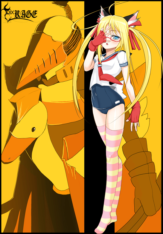 1girl ahoge animal_ears blonde_hair blue_eyes char female_focus fingerless_gloves glasses gloves long_hair multicolored_legwear no_pants one-piece_swimsuit pixiv pixiv_shadow school_swimsuit school_uniform serafuku solo striped_clothes striped_thighhighs swimsuit swimsuit_under_clothes thighhighs twintails