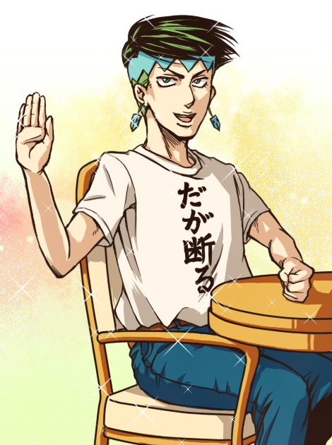1boy alternate_costume arm_up belt blue_pants brown_belt chair clothes_writing commentary_request daga_kotowaru dark_green_hair denim earrings eyebrows_visible_through_headband green_eyes headband jeans jewelry jojo_no_kimyou_na_bouken kishibe_rohan male_focus nozomi_uni open_mouth pants shirt shirt_tucked_in short_sleeves sitting smile solo sparkle t-shirt table undercut waving