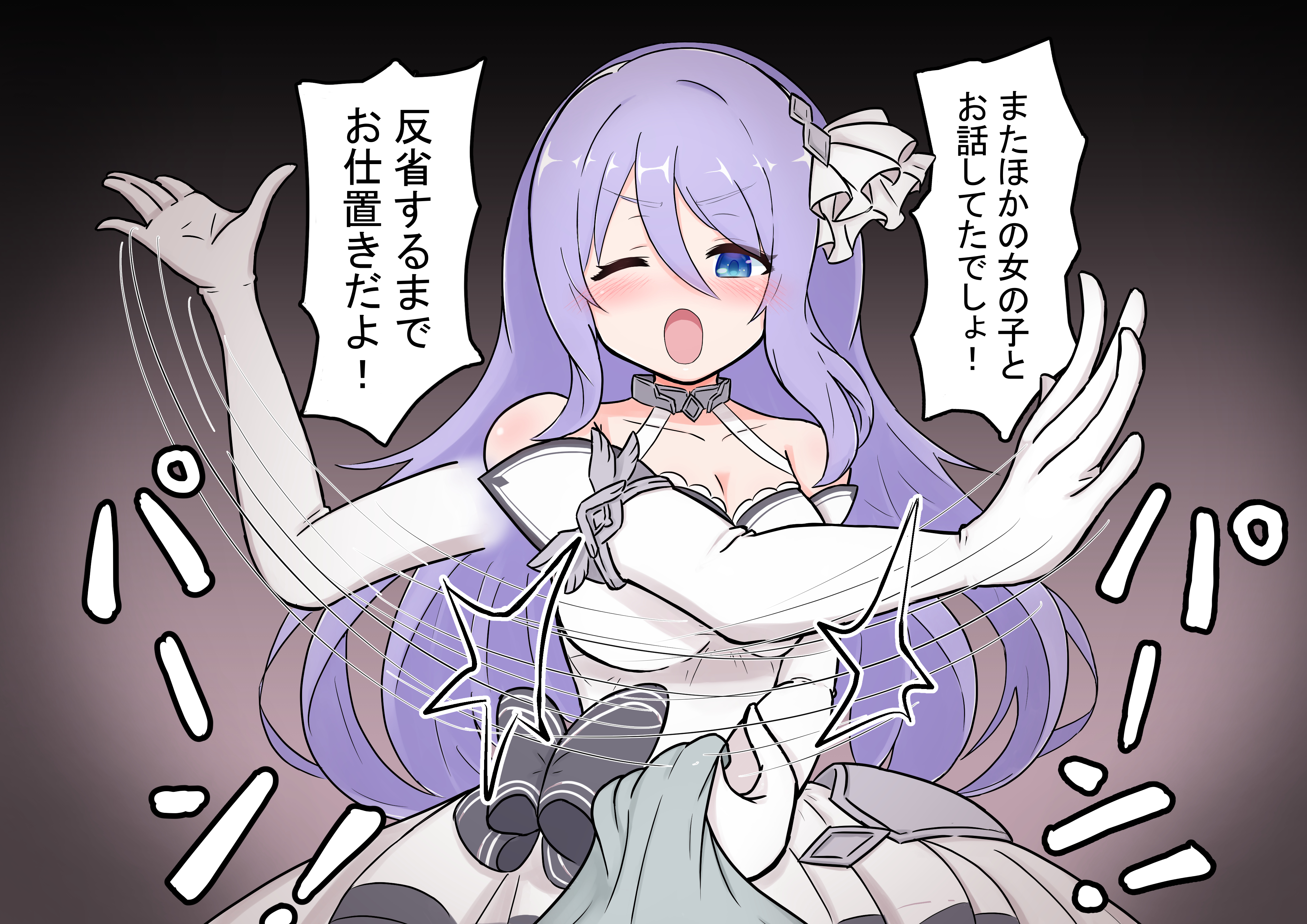 1girl absurdres domestic_violence femdom highres looking_at_viewer na_kamu princess_connect! shizuru_(princess_connect!) slapping translation_request