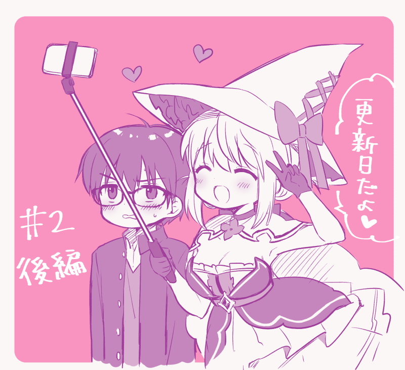 1boy 1girl ^_^ ahoge arm_up black_gloves black_hair black_shirt blush breasts brooch cellphone chapter_number cleavage closed_eyes clothing_request collared_shirt commentary_request cowlick dress flustered furrowed_brow glasses gloves hand_up hara_yui hat heart hetero hotaka_koichi jewelry jitome long_sleeves looking_at_phone majo_wa_mangetsu_ni_saku medium_breasts medium_hair minato_shima monochrome official_art open_mouth phone pink_background pink_dress school_uniform selfie selfie_stick shawl shirt short_hair sleeveless smartphone sweat translation_request upper_body v white_hair white_shawl witch witch_hat