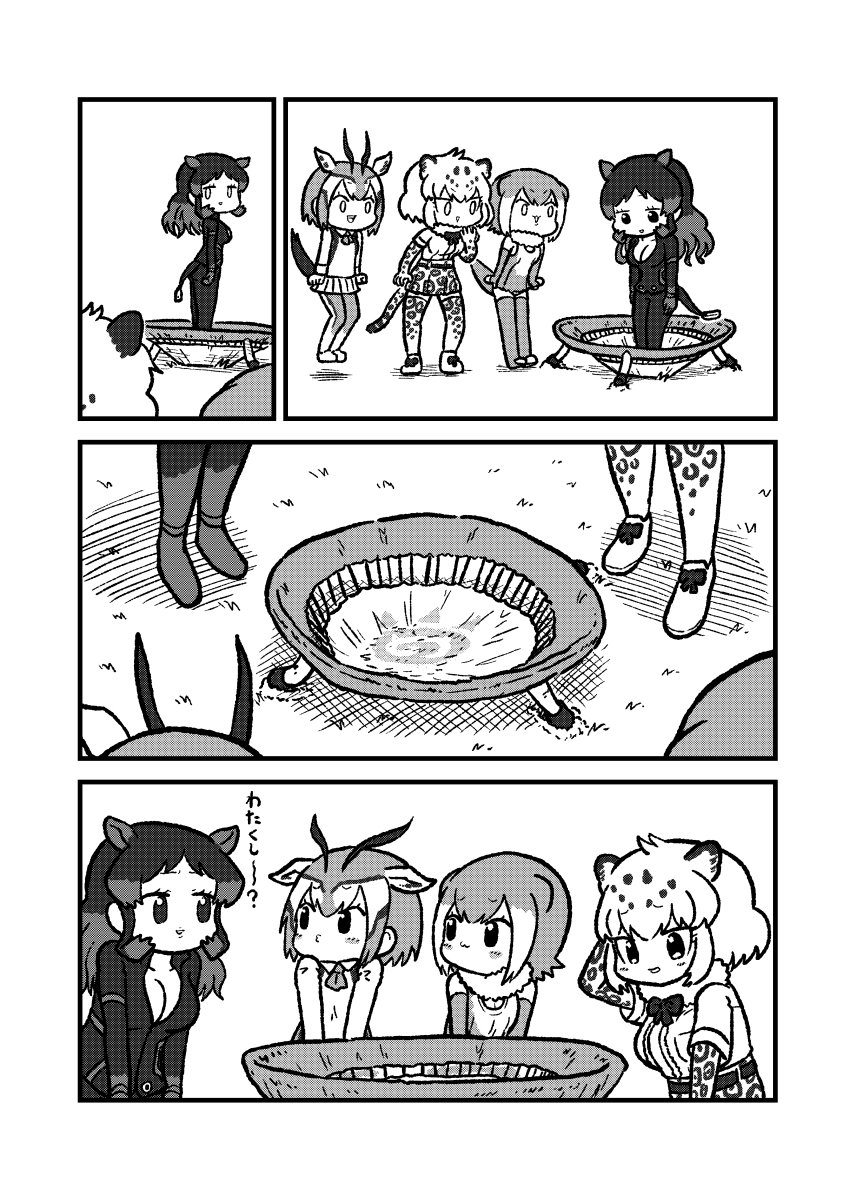 10s 4girls :3 animal_ears blonde_hair bow bowtie center_frills comic elbow_gloves fingerless_gloves frills fur_collar gazelle_ears gazelle_horns gazelle_tail gloves grey_hair greyscale highres hippopotamus_(kemono_friends) hippopotamus_ears jaguar_(kemono_friends) jaguar_ears leopard_print jaguar_tail kemono_friends kemono_friends_pavilion kotobuki_(tiny_life) long_hair long_sleeves monochrome multicolored_hair multiple_girls one-piece_swimsuit otter_ears otter_tail pantyhose playground_equipment_(kemono_friends_pavilion) pleated_skirt shirt short_hair short_sleeves skirt small-clawed_otter_(kemono_friends) swimsuit t-shirt tail thighhighs thomson&#039;s_gazelle_(kemono_friends) toeless_legwear trampoline translation_request