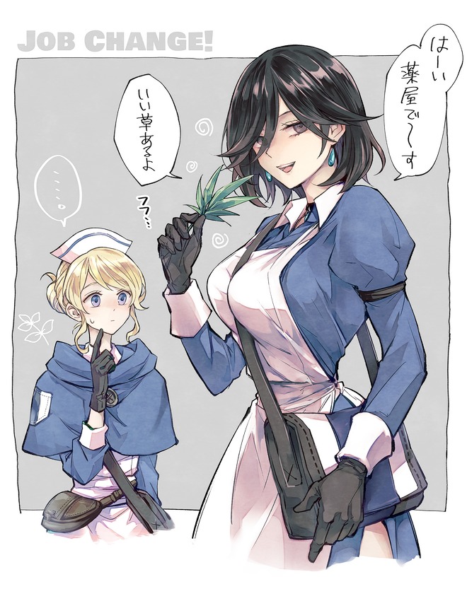 ... 2girls apron black_gloves black_hair blonde_hair blue_capelet blue_eyes blush border breasts capelet castti_florenz commentary_request earrings english_text gameplay_mechanics gloves grel_(r6hgvu5) hat herb holding holding_plant jewelry large_breasts looking_at_viewer medium_hair multiple_girls nurse_cap octopath_traveler octopath_traveler_ii outside_border plant speech_bubble spoken_ellipsis standing sweat throne_anguis translation_request white_apron white_border