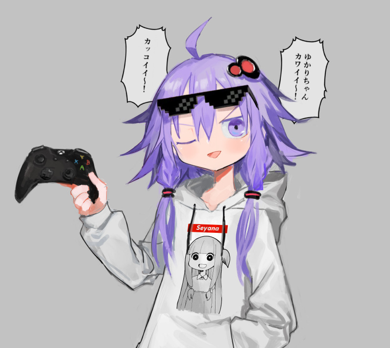 ahoge character_print chibi chibi_inset controller deal_with_it_(meme) eyewear_on_head game_controller grey_background hair_between_eyes hair_ornament hand_in_pocket holding holding_controller holding_game_controller hood hood_down hoodie kokaki_mumose kotonoha_akane long_sleeves looking_at_viewer meme nandemo_iu_koto_wo_kiite_kureru_akane-chan_(voiceroid) one_eye_closed print_hoodie purple_eyes purple_hair romaji_text short_hair_with_long_locks simple_background smile sunglasses supreme_(brand) upper_body v-shaped_eyebrows vocaloid voiceroid white_hoodie xbox_controller yuzuki_yukari