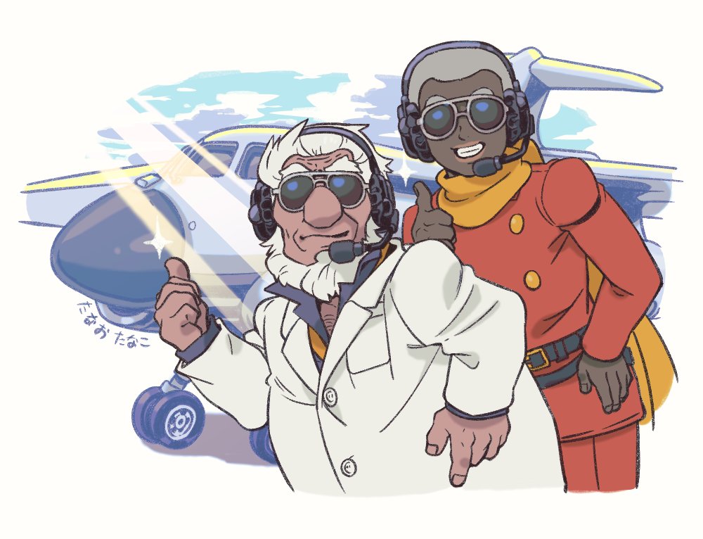 2boys aircraft airplane belt big_nose black_belt black_shirt coat cyborg_009 dark_skin formal_clothes grey_hair headphones isaac_gilmore looking_at_viewer male_focus multiple_boys pyunma red_coat scarf shirt short_hair suit sunglasses tanaotanako thumbs_up white_hair white_suit yellow_scarf