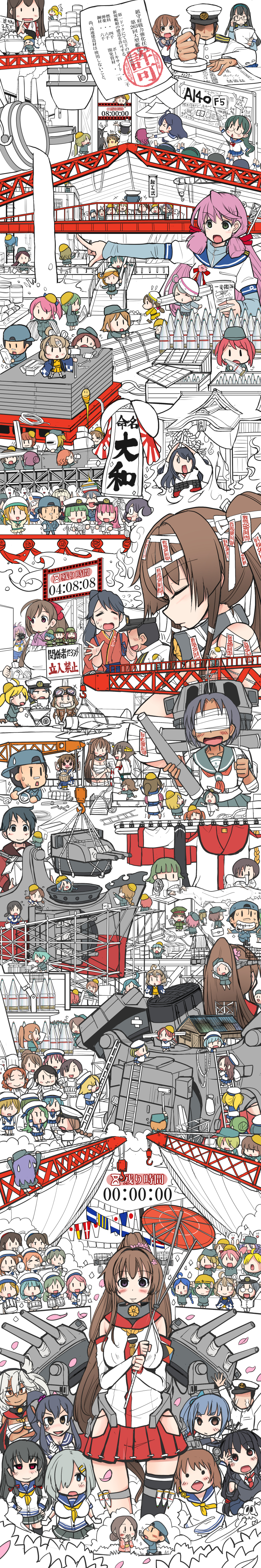 10s 1boy 6+girls :d ^^^ absurdres adjusting_eyewear admiral_(kancolle) ahoge aircraft airplane akagi_(kancolle) akamatsu_sadaaki akashi_(kancolle) ammunition anger_vein aoba_(kancolle) apron armband arms_up asymmetrical_legwear aviator_cap aviator_sunglasses backpack bag band_(music) bandages bandages_over_eyes bandaid bare_shoulders baseball_cap batsubyou black_hair blindfold blue_hair blunt_bangs bow brown_eyes brown_hair bucket budget_sarashi camera carrying carrying_over_shoulder carrying_under_arm celebration chef_hat cherry_blossoms clenched_hands colorized construction covering_own_mouth crane_(machine) crate crossed_arms damage_control_crew_(kancolle) damage_control_goddess_(kancolle) dark-skinned_female dark_skin detached_sleeves diagram diamond_mouth dress drooling drum drum_(container) error_musume faceless faceless_male failure_penguin fairy_(kancolle) fang finger_to_mouth flat_cap floatplane flower fusou_(kancolle) gameplay_mechanics girl_holding_a_cat_(kancolle) glasses goggles goggles_on_head green_hair hachimaki hair_bow hair_flower hair_ornament hair_ribbon hairband hairclip hamakaze_(kancolle) harbor hard_hat hat hatsushimo_(kancolle) headband headgear helmet helmet_musume_(kancolle) hiei_(kancolle) high_ponytail high_side_ponytail highres houshou_(kancolle) ikazuchi_(kancolle) inazuma_(kancolle) instrument isokaze_(kancolle) japanese_clothes kantai_collection kashino_(kancolle) kasumi_(kancolle) ladder long_hair long_image long_sleeves machinery maintenance_musume_(kancolle) mallet mamiya_(kancolle) military military_hat military_uniform mine_cart mini_person miniboy minigirl miss_cloud mogami_(kancolle) mouth_hold multiple_girls musashi_(kancolle) mutsu_(kancolle) mutsu_(kantai_collection) mutsu_(snail) nagato_(kancolle) naval_uniform neckerchief nejiri_hachimaki nontraditional_miko ofuda oil-paper_umbrella ooyodo_(kancolle) open_mouth paint_roller peaked_cap pink_hair plasma-chan_(kancolle) pleated_skirt pointer pointing ponytail purple_eyes railroad_tracks red_neckerchief ribbon sailor sailor_collar sailor_dress sakazaki_freddy salute sarashi saxophone school_uniform screwdriver seaplane serafuku sewing sewing_machine ship_turret short_hair shrine side_ponytail sidelocks signal_flag silver_hair skirt smile sneaking stamp steel_ingot sunglasses tall_image teamwork tears thigh_strap trombone trumpet twintails umbrella uneven_legwear welding_mask wheelbarrow wrench yahagi_(kancolle) yamato_(kancolle) yellow_neckerchief yukikaze_(kancolle) yuudachi_(kancolle)