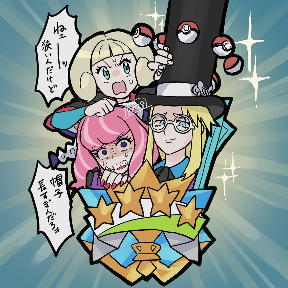 1boy 2girls anger_vein avery_(pokemon) black_hat blonde_hair blue_eyes blunt_bangs clenched_teeth closed_mouth commentary_request eyelashes glasses greta_(pokemon) haraya hat klara_(pokemon) long_hair mole mole_under_eye multiple_girls nintendo open_mouth pink_hair poke_ball poke_ball_(basic) pokemon pokemon_emerald pokemon_masters_ex pokemon_rse pokemon_swsh purple_eyes red_nails short_hair speech_bubble sweatdrop teeth top_hat translation_request upper_body