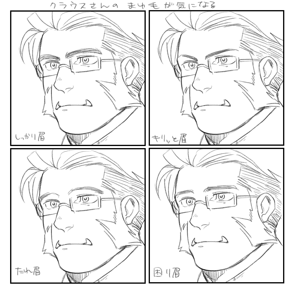 1boy alternate_eyebrows alternate_hairstyle bara collared_shirt expressionless facial_hair furrowed_brow glasses hair_slicked_back kekkai_sensen klaus_von_reinhertz long_sideburns male_focus mature_male mutton_chops nore_(boosuke) raised_eyebrows red_hair semi-rimless_eyewear shirt short_hair sideburns translation_request tusks