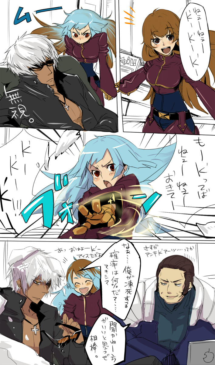 1girl 2boys alternate_hair_color angry comic cross cross_necklace dark_skin highres jewelry k&#039;_(kof) kanotuki kula_diamond maxima multicolored_hair multiple_boys necklace snk the_king_of_fighters translation_request two-tone_hair