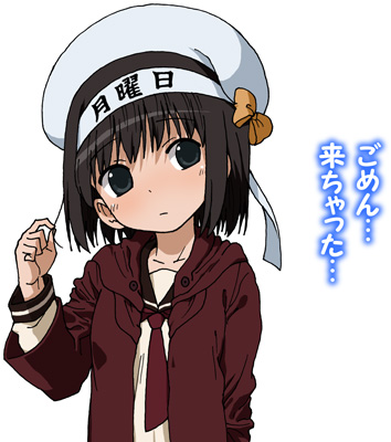1girl 2channel bad_source black_eyes black_hair black_sailor_collar bow cardigan closed_mouth commentary_request getsuyoubi_(2ch) hand_up hat hat_bow head_tilt holding holding_own_hair hood hood_down hooded_cardigan long_sleeves lowres maso_(ascii_art) necktie open_cardigan open_clothes personification red_cardigan red_necktie sailor_collar school_uniform serafuku shirt short_hair sideways_glance simple_background solo square-end_necktie translation_request upper_body white_background white_hat white_shirt yellow_bow