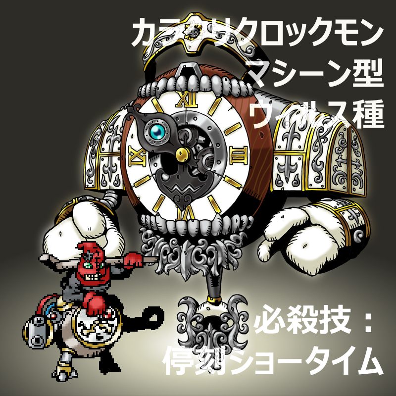 blue_eyes cable clock clockmon digimon digimon_(creature) oridigi original robot