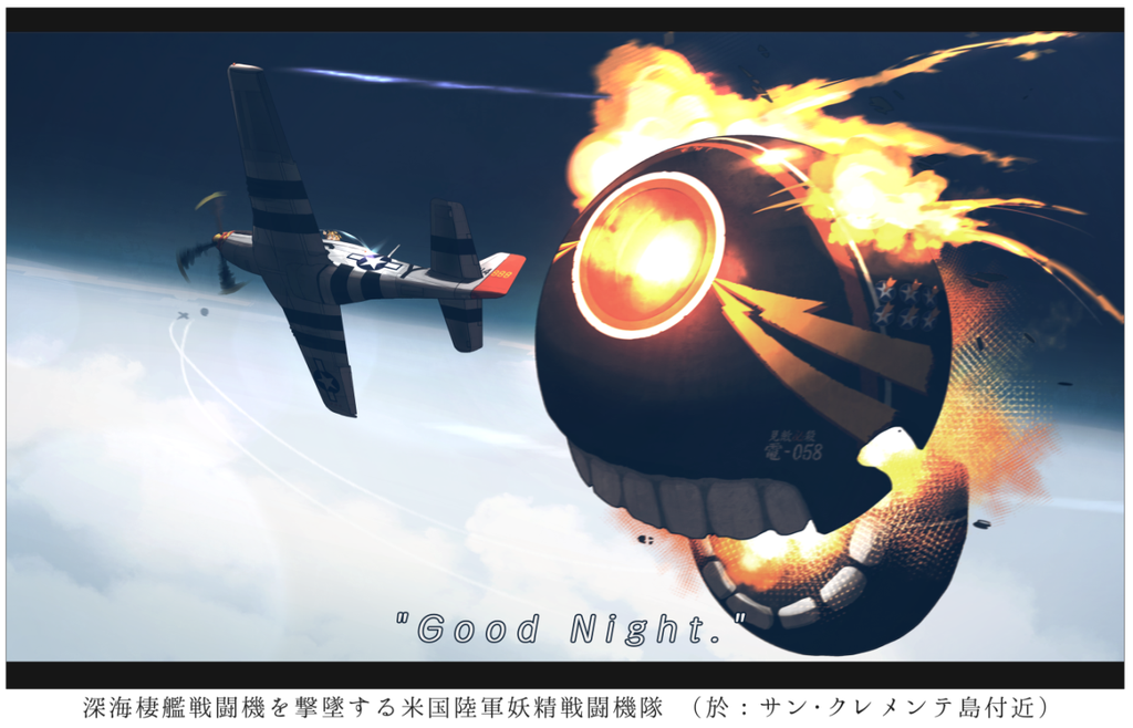 10s 1girl aerial_battle aircraft airplane battle dogfight enemy_aircraft_(kancolle) escort_fighter explosion fairy_(kancolle) fire image_sample kantai_collection kitsuneno_denpachi military p-51_mustang translation_request