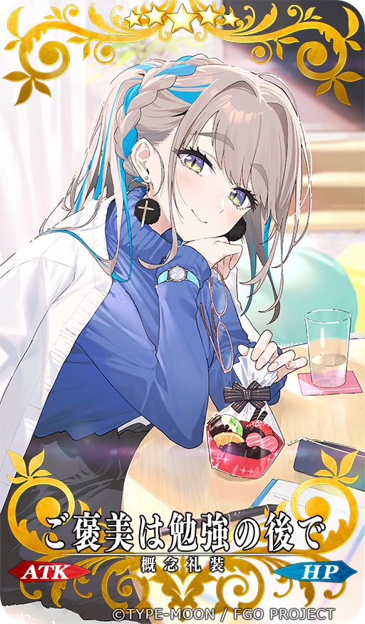 1girl bag black_bow black_skirt blue_hair blue_sweater blurry bow braid chocolate_river_no_sono_saki_ni closed_mouth company_name copyright_name copyright_notice craft_essence_(fate) cross cross_earrings cup depth_of_field drink drinking_glass earrings elbow_rest fate/grand_order fate_(series) gift glasses grey_hair hayashi_kewi head_rest holding holding_bag holding_gift holding_removed_eyewear indoors jacket jacket_on_shoulders jewelry johanna_(a_reward_for_your_studies)_(fate) johanna_(fate) long_hair long_sleeves looking_at_viewer multicolored_eyes multicolored_hair notebook official_art pen pencil_case pink-framed_eyewear ponytail ponytail_with_braided_base purple_eyes round_table sitting skirt smile solo streaked_hair sweater table turtleneck turtleneck_sweater two-tone_eyes unworn_eyewear watch water white_jacket wristwatch yellow_eyes