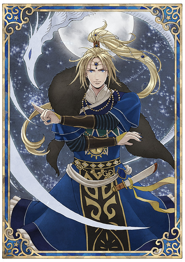 1boy blonde_hair blue_(saga_frontier) dagger futatsuki_(perfect_lovers) hair_ornament jewelry knife looking_at_viewer male_focus moon necklace saga saga_frontier scarf sheath sheathed solo standing weapon