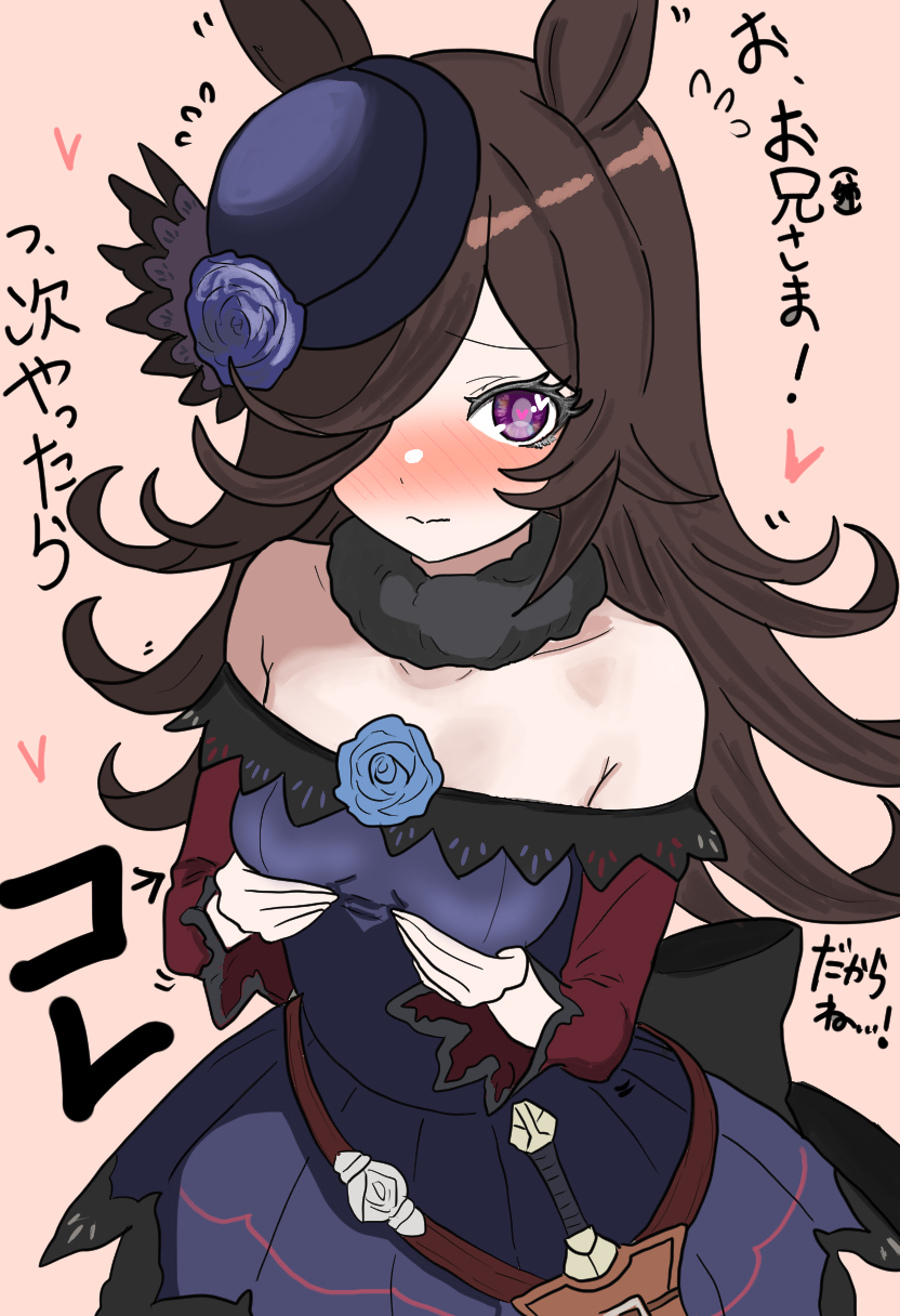 1girl animal_ears arrow_(symbol) back_bow bare_shoulders belt belt_buckle black_bow black_hair blue_dress blue_flower blue_hat blue_rose blush bow bowler_hat breasts brown_belt buckle closed_mouth collarbone commentary dagger dress dress_bow ear_wiggle embarrassed feather-trimmed_sleeves flipped_hair flower flying_sweatdrops frown fur_collar fur_trim furrowed_brow grabbing_own_breast hair_over_one_eye hat hat_flower heart heart-shaped_pupils heart_in_eye highres horse_ears horse_girl knife lace lace-trimmed_dress lace_trim large_bow long_hair long_sleeves looking_at_viewer loose_belt meme miyabi1221 motion_lines next_time_you&#039;re_getting_this_(meme) no_tail off-shoulder_dress off_shoulder one_eye_covered paizuri_gesture pleated_dress purple_eyes rice_shower_(umamusume) rose sheath sheathed short_dress shy simple_background small_breasts solo standing stutter swept_bangs symbol-shaped_pupils symbol_in_eye tilted_headwear translated umamusume wavy_mouth weapon wide_sleeves