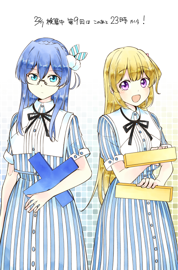 22/7 2girls :d black_ribbon blonde_hair blue_eyes blue_hair bow braid closed_mouth diagonal-striped_bow dress expressionless fujima_sakura glasses gradient_background hair_bow holding light_blue_hair long_hair looking_at_viewer maruyama_akane math multicolored_background multicolored_squares_background multiple_girls neck_ribbon one_side_up open_mouth purple_eyes rectangular_eyewear ribbon rikaisha semi-rimless_eyewear short_sleeves single_braid smile standing striped_clothes striped_dress trefle_r under-rim_eyewear vertical-striped_clothes vertical-striped_dress