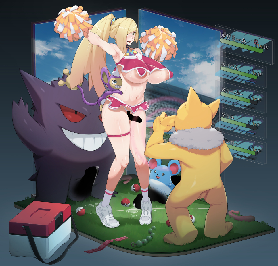 1girl aipom alternate_breast_size alternate_costume anal_beads areola_slip arm_up armpits asymmetrical_hair bar_censor bare_shoulders bestiality blonde_hair blunt_ends blush breasts censored cheerleader commentary condom condom_packet_strip condom_wrapper crop_top crotchless crotchless_panties dildo frog_embrace_position full_body gen_1_pokemon gen_2_pokemon gengar gradient_background grass grey_background hair_over_one_eye heart_pasties holding huge_breasts hypno interspecies large_areolae legs lusamine_(pokemon) marill navel nintendo open_mouth paid_reward_available panties pasties poke_ball poke_ball_(basic) pokemon pokemon_(creature) pokemon_sm pokephilia pom_pom_(cheerleading) ponytail precum puffy_nipples sex sex_from_behind sex_toy shoes skindentation sleeveless sneakers socks stomach testicles thigh_sex thigh_strap thighs tianzhong_zhongtian tiptoes underwear white_footwear white_panties white_socks