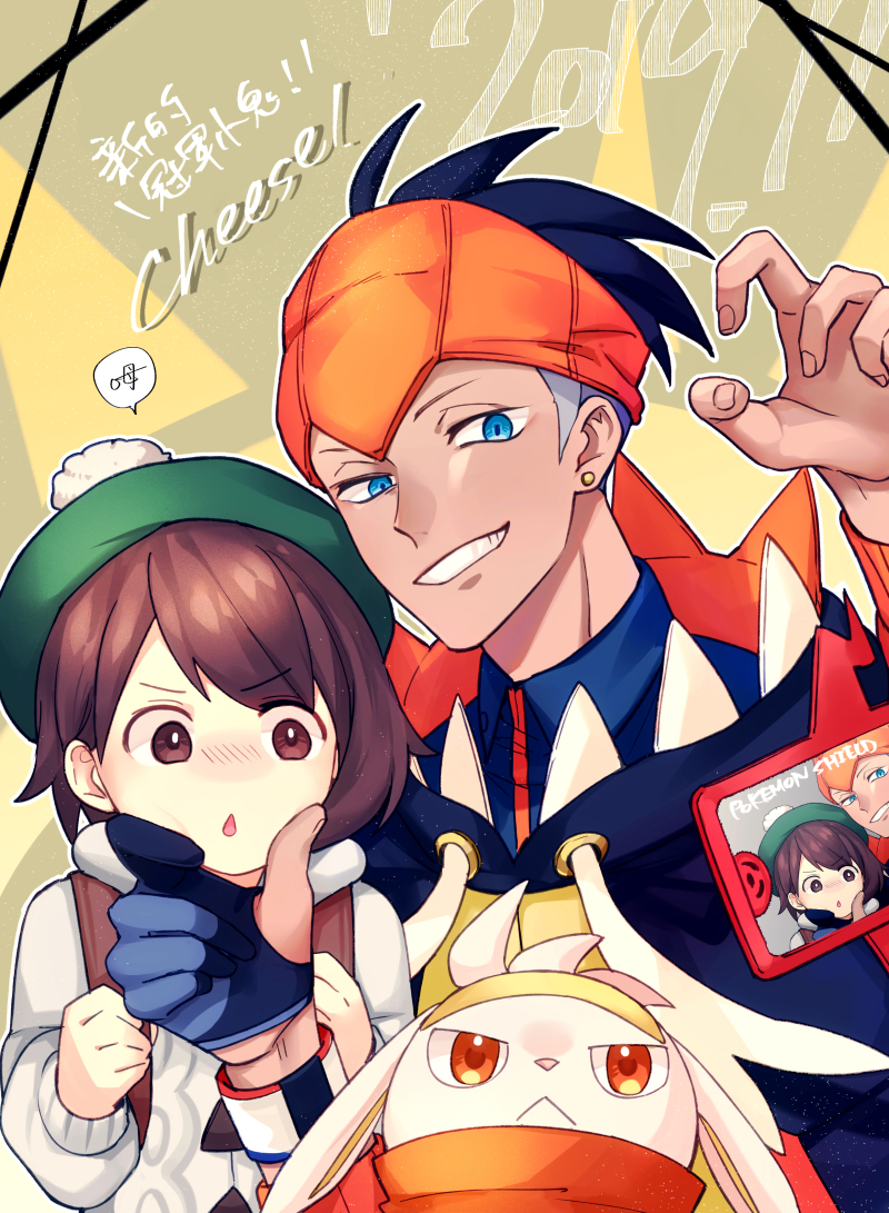 1boy 1girl :&lt; backpack bag blush brown_eyes brown_hair cardigan chen_(1717) copyright_name game_freak gen_4_pokemon gen_8_pokemon gloria_(pokemon) green_headwear grey_cardigan gym_leader hat long_sleeves looking_at_viewer nintendo open_mouth pokemon pokemon_(creature) pokemon_swsh raboot raihan_(pokemon) rotom rotom_phone short_hair smile taking_picture tam_o&#039;_shanter