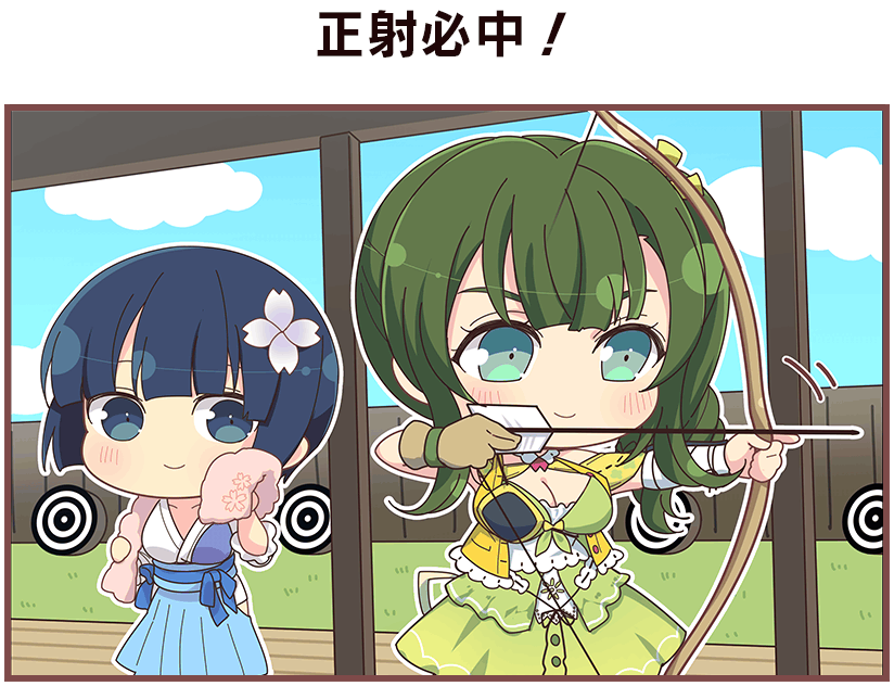 ! aiming archery archery_dojo arrow_(projectile) artist_request bandaged_arm bandages blue_bow blue_eyes blue_flower blue_hair blue_hakama blue_sky blunt_bangs blush bow bow_(weapon) bowl_cut breasts chibi cleavage closed_mouth cloud collarbone day detached_collar dojo drawing_bow dress drying fence floral_print flower frilled_kimono frills gessen_academy_school_uniform gloves grass green_dress green_hair hair_flower hair_ornament hakama hip_vent hiyori_(senran_kagura) holding holding_arrow holding_bow_(weapon) holding_weapon jacket japanese_clothes kimono kyuudou large_breasts looking_at_another motion_lines muneate obi official_alternate_costume partially_fingerless_gloves partly_fingerless_gloves ponytail ribbon sash senran_kagura senran_kagura_new_link senran_kagura_shinovi_versus short_hair single_glove sky sleeveless sleeveless_jacket smile target towel translation_request weapon white_kimono wooden_fence wooden_floor yellow_jacket yozakura_(senran_kagura) yugake yumi_(bow)