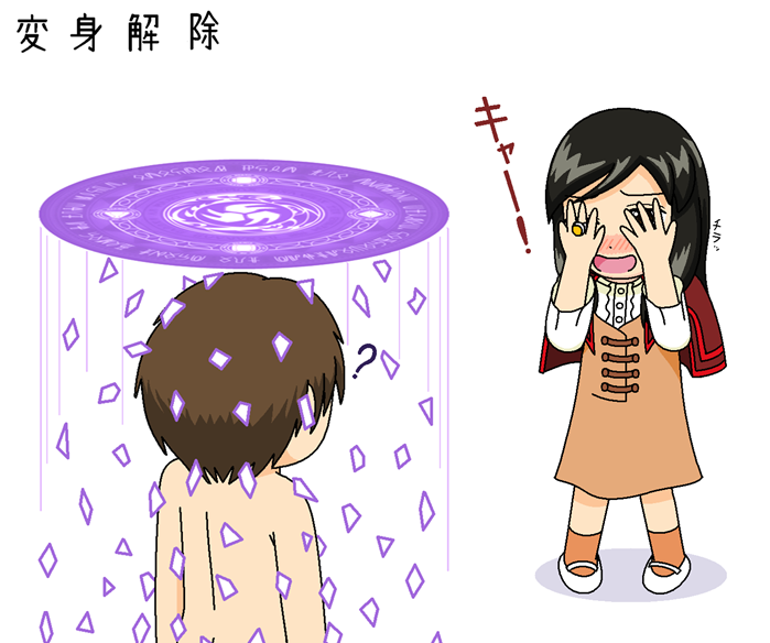 1boy 1girl ? black_hair blush brown_hair capelet clothed_female_nude_male covering_own_eyes dress jewelry kamen_rider kamen_rider_hibiki_(series) kamen_rider_wizard_(series) koyomi_(kamen_rider_wizard) long_hair nude open_mouth peeking redol ring souma_haruto