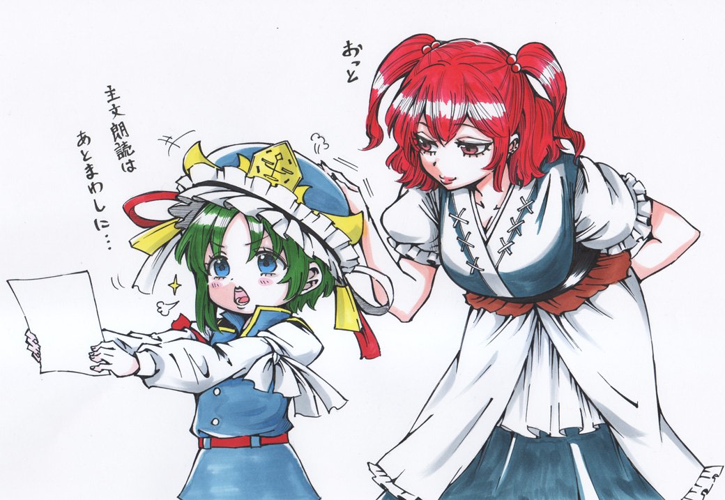2girls aged_down arm_behind_back blue_eyes blue_skirt blue_vest blush breasts cleavage closed_mouth green_hair hair_between_eyes hand_on_another&#039;s_head hand_on_another&#039;s_headwear hat height_difference holding holding_paper light_smile long_sleeves looking_at_another multiple_girls onozuka_komachi open_mouth paper red_eyes red_hair s590220 shiki_eiki shirt short_sleeves single_sidelock skirt speech_bubble touhou traditional_media translation_request two_side_up vest white_shirt