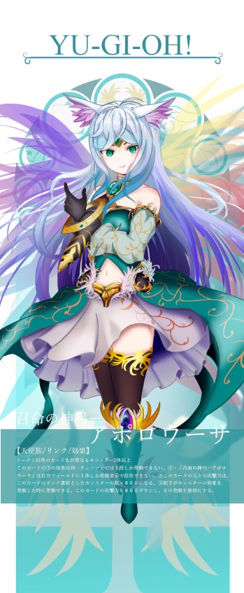 1girl animal_ear_fluff animal_ears apollousa_bow_of_the_goddess aqua_hair asymmetrical_clothes bare_shoulders black_thighhighs character_name closed_mouth duel_monster fairy_wings forehead_jewel full_body green_eyes kujo_kano long_hair navel smile solo stomach thighhighs wings yu-gi-oh! zettai_ryouiki