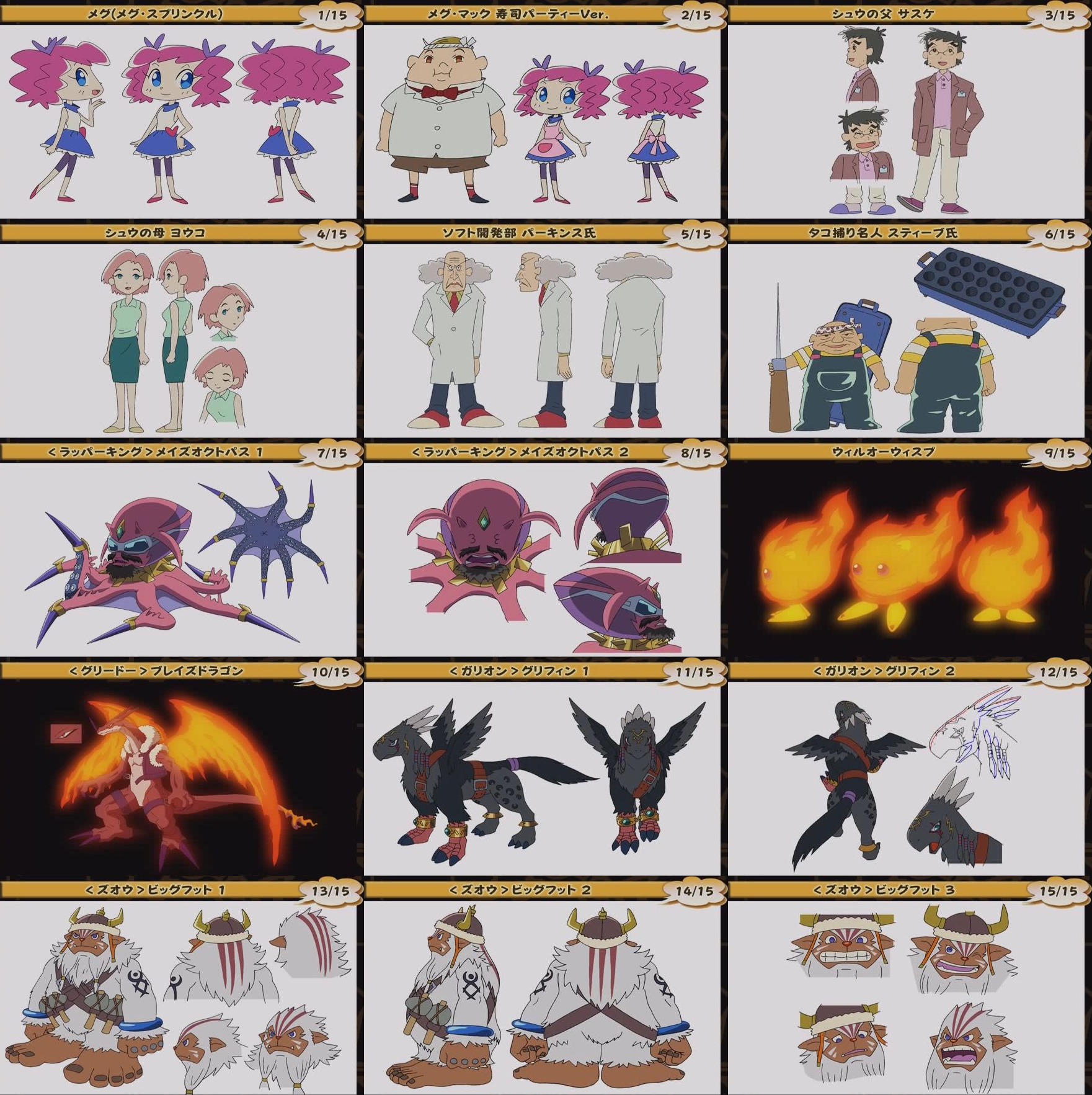 bigfoot bigfoot_(legendz) blazedragon bow bowtie dragon fire garion_(legendz) greedo_(legendz) griffin gryphon_(legendz) helmet highres hippogriff_(fate) horns jacket legendz legendz_(creature) long_hair maze_octopus_(legendz) meg_sprinkle mike_mcfield official_art rapper_king_(legendz) sasuke_matsutani short_hair twintails will-o'-wisp_(legendz) wings yoko_matsutani zuou_(legendz)