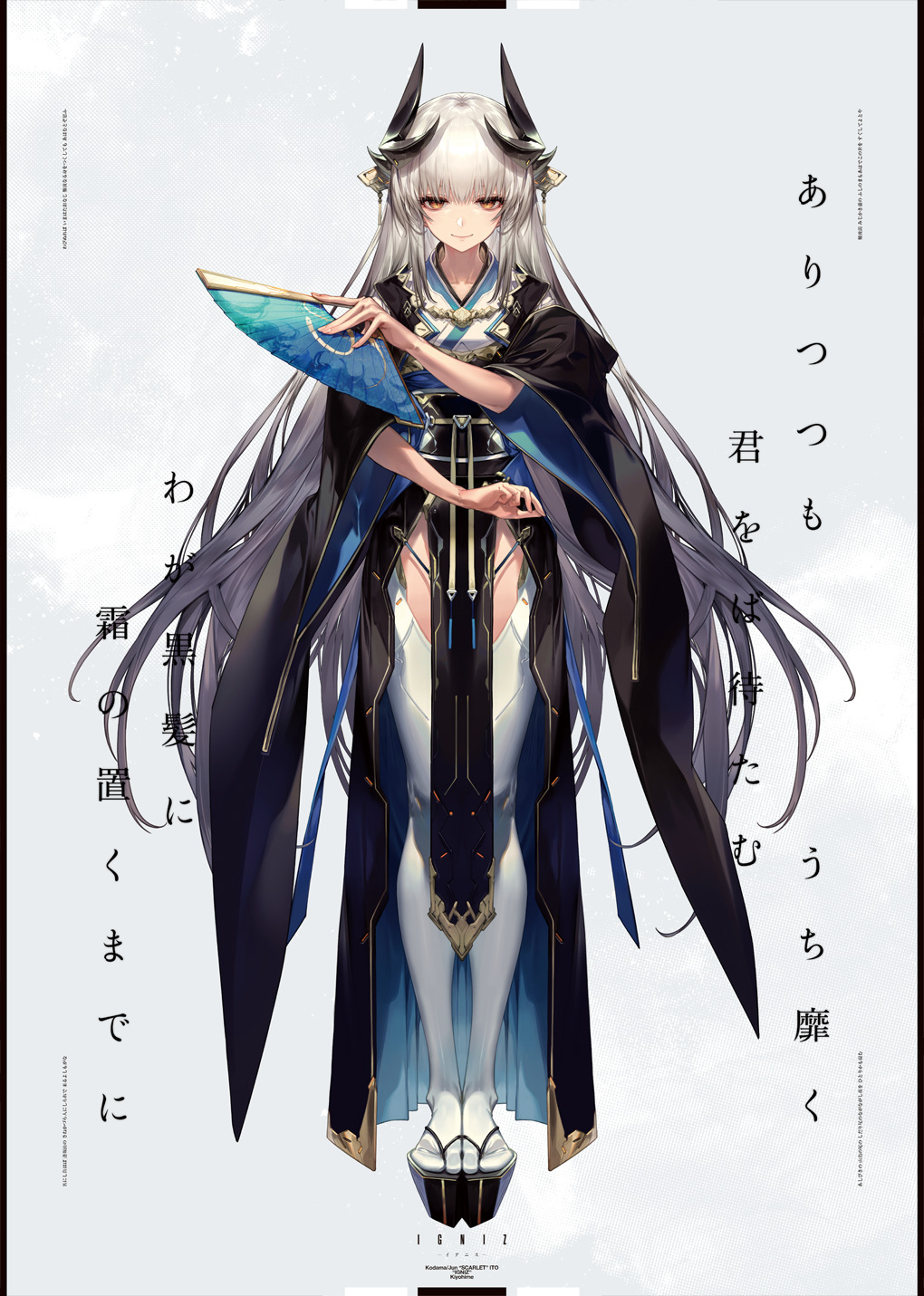 1girl black_footwear closed_mouth fate/grand_order fate_(series) female_focus folding_fan full_body geta gradient_background grey_background hand_fan highres holding holding_fan horns japanese_clothes kiyohime_(fate) kiyohime_(third_ascension)_(fate) kodama_(wa-ka-me) long_hair long_legs long_sleeves looking_back obi orange_eyes pelvic_curtain pillarboxed platform_clogs platform_footwear platform_sandals sandals sash sidelocks silver_hair smile solo standing thighhighs translation_request very_long_hair white_thighhighs wide_sleeves