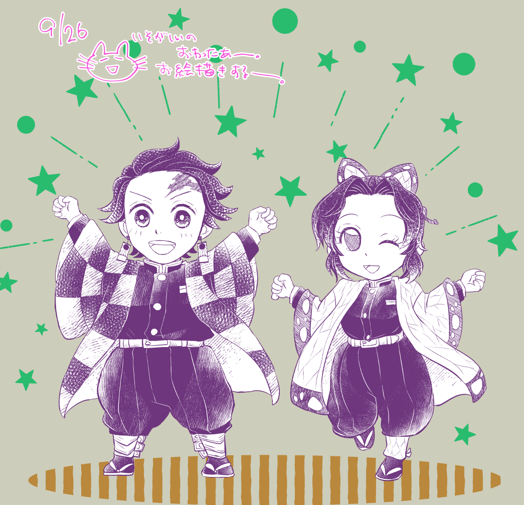 &gt;_&lt; alternate_universe animal_print asabanoriri belt blue_butterfly blush_stickers bug butterfly butterfly_hair_ornament butterfly_print checkered_haori chibi chibi_inset demon_slayer_uniform floor flower full_body hair_ornament haori insect japanese_clothes kamado_tanjirou katana kimetsu_gakuen kimetsu_no_yaiba kishimen_hair kochou_shinobu on_floor purple_butterfly scar scar_on_face scar_on_forehead sword updo weapon white_belt wisteria