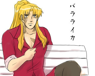 1girl balalaika_(black_lagoon) bench black_lagoon blonde_hair breasts burn_scar cleavage closed_mouth commentary_request feliciel high_ponytail kuso_miso_technique long_hair looking_at_viewer lowres medium_breasts parody ponytail red_shirt scar scar_on_breasts scar_on_face shirt simple_background solo translation_request upper_body white_background yamakawa_jun&#039;ichi_(style) yaranaika