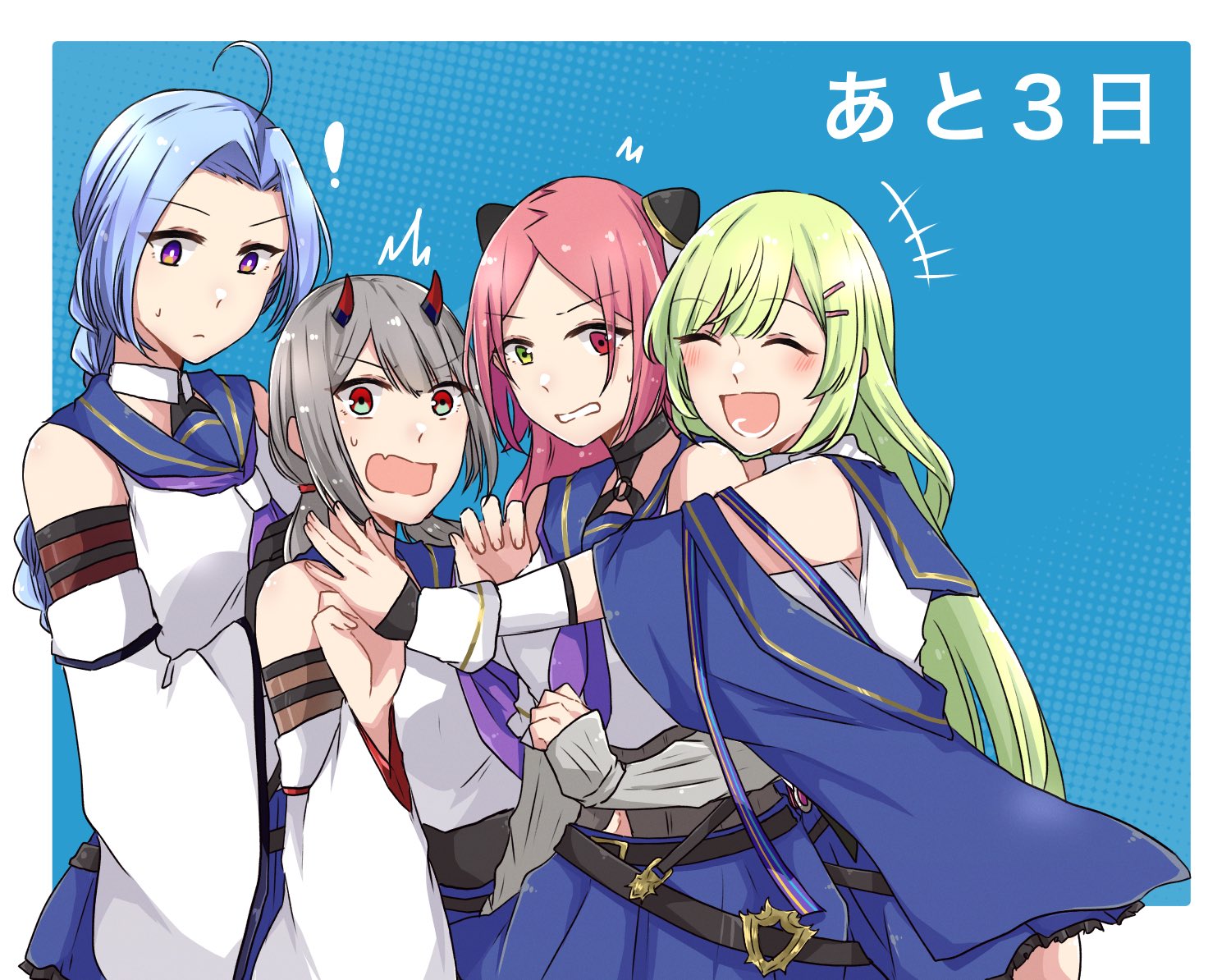 ! +++ 4girls :d ^^^ ^_^ ahoge aqua_eyes assault_lily bare_shoulders belt belt_buckle black_belt black_choker blue_background blue_hair blue_jacket blue_sailor_collar blue_skirt blush border braid braided_ponytail bright_pupils buckle choker clenched_teeth closed_eyes closed_mouth countdown cowboy_shot crop_top detached_sleeves fang fujita_asagao girl_sandwich green_eyes green_hair grey_hair grey_shirt hair_ornament hairclip hairpods halftone halftone_background hand_up hands_up heterochromia horns igusa_subaru imminent_hug jacket kawabata_hotaru long_hair long_sleeves looking_ahead looking_at_another looking_at_viewer looking_down low_ponytail low_twintails lower_teeth_only mechanical_horns midriff_peek multicolored_eyes multiple_belts multiple_girls navel neckerchief nigari_(ngari_0115) o-ring o-ring_choker odaiba_girls_high_school_uniform off_shoulder open_mouth orange_eyes outside_border outstretched_arm parted_bangs parted_lips pleated_skirt ponytail purple_eyes purple_neckerchief red_eyes red_hair red_horns sailor_collar sandwiched school_uniform serafuku shiba_tomoshibi shirt single_braid skin_fang skirt sleeveless sleeveless_shirt sleeves_past_wrists smile standing sweatdrop teeth translated twintails undershirt v-shaped_eyebrows very_long_hair white_border white_pupils wide_sleeves