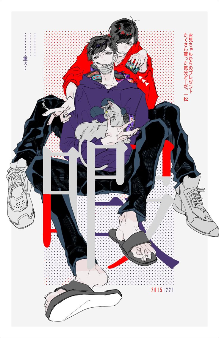 2boys animal cat cigarette full_body holding holding_animal holding_cigarette hood hood_down hoodie invisible_chair mask matsuno_ichimatsu matsuno_osomatsu mouth_mask multiple_boys mzet osomatsu-san osomatsu_(series) purple_hoodie red_hoodie simple_background sitting smoking surgical_mask white_cat