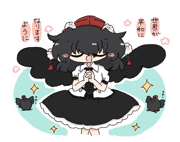 1girl :d ^_^ bird bird_wings black_hair black_necktie black_skirt black_wings blush closed_eyes four-pointed_star hat kuuinusuki necktie open_mouth pom_pom_(clothes) shameimaru_aya shirt short_hair short_sleeves skirt smile solo tokin_hat touhou white_background wings