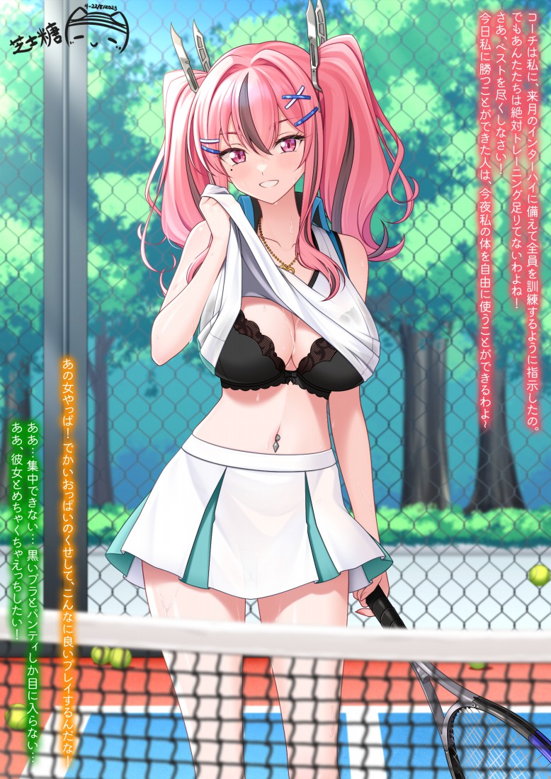 1girl azur_lane black_bra bra breasts bremerton_(azur_lane) bremerton_(scorching-hot_training)_(azur_lane) clothes_lift collarbone cowboy_shot grin hair_between_eyes hair_intakes hair_ornament hairclip large_breasts long_hair looking_at_viewer miniskirt mole mole_under_eye navel navel_piercing outdoors piercing pink_eyes pink_hair ppshex racket see-through_clothes shirt_lift skirt smile solo sportswear tank_top tennis_court tennis_racket tennis_uniform translation_request twintails underwear