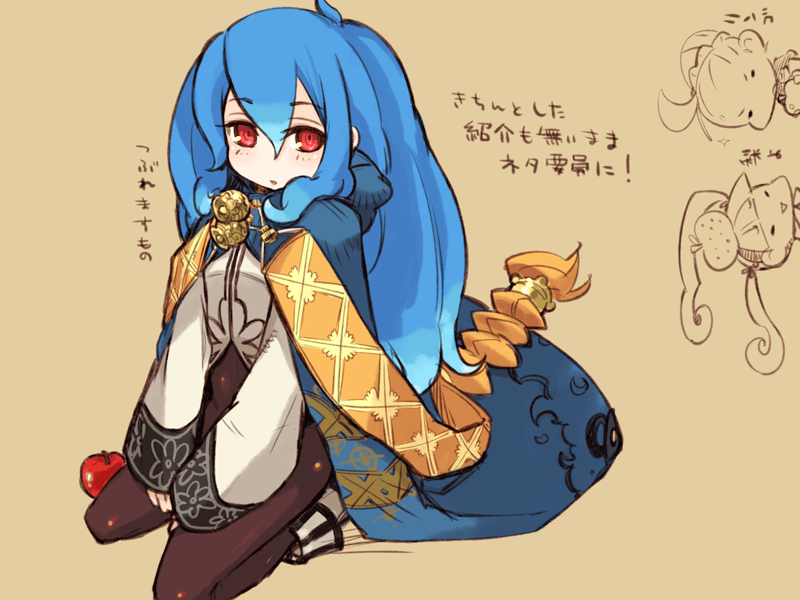 3girls 7th_dragon 7th_dragon_(series) :d =_= ahoge aitelle ankle_boots apple bell blue_hair blunt_bangs blush bodysuit boots cape chibi d: fighter_(7th_dragon) flat_chest food food_on_head from_side fruit hair_between_eyes hands_on_thighs long_hair long_sleeves looking_at_viewer maid_headdress moiko_(7th_dragon) mota multiple_girls object_on_head open_mouth parted_lips partially_colored princess_(7th_dragon) red_eyes seiza sidelocks simple_background sitting sleeves_past_wrists smile solo_focus sora_(7th_dragon) translation_request twintails very_long_hair