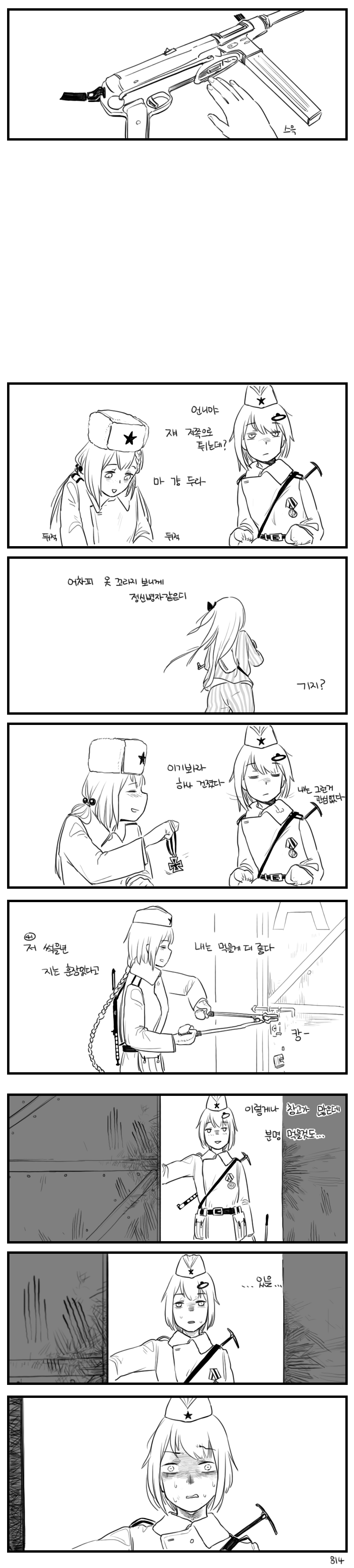 absurdres braid cross girls&#039;_frontline greyscale highres huqu iron_cross kar98k_(girls&#039;_frontline) korean_text long_image monochrome nazi negev_(girls&#039;_frontline) pps-43 prison_clothes soviet_army submachine_gun tall_image translation_request yuri