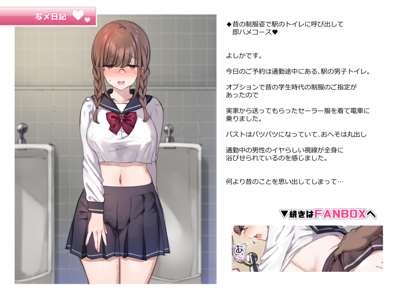 1girl blush boutani_yoshika_(mankai_kaika) braid breasts brown_hair check_translation commentary_request embarrassed exhibitionism glasses hypnosis implied_sex large_breasts mankai_kaika mind_control miniskirt navel original public_indecency purple_eyes revealing_clothes school_uniform serafuku skirt small_sweatdrop teacher translation_request twin_braids undersized_clothes