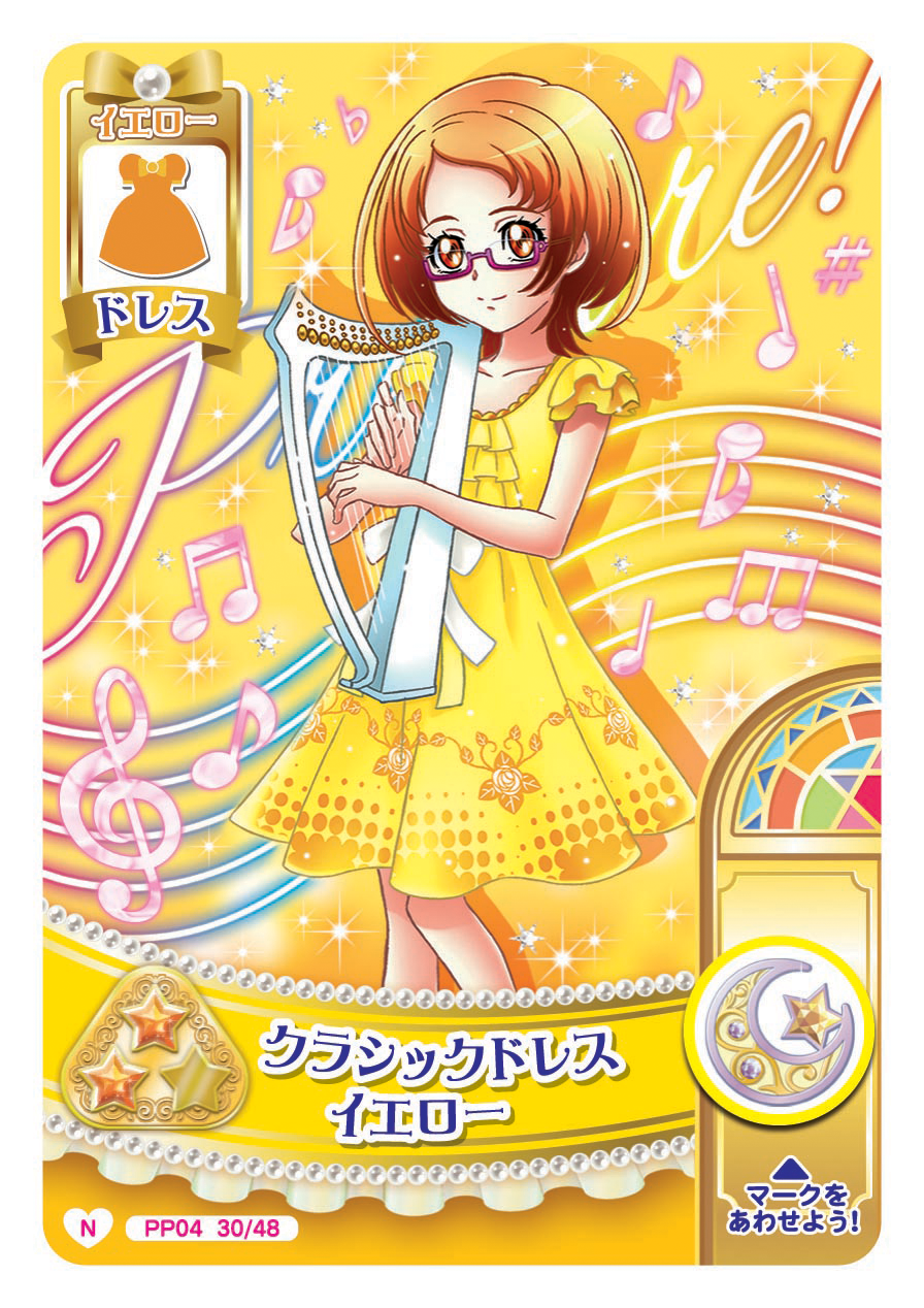 1girl artist_request ascot bare_arms border card_(medium) casual child closed_mouth commentary_request copyright_name crescent dress eyelashes feet_out_of_frame floral_print frilled_dress frilled_sleeves frills glasses happy harp highres holding_harp instrument light_particles medium_dress medium_hair music musical_note musical_staff official_alternate_costume official_art orange_eyes orange_hair pink-framed_eyewear playing_instrument pleated_dress precure second-party_source shadow shirabe_ako short_sleeves smile solo sparkle star_(symbol) suite_precure tareme translation_request white_border yellow_ascot yellow_background yellow_dress