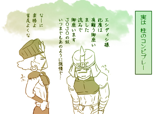 1boy ^^^ alien armor battle_tendency breastplate esidisi facial_hair facial_mark from_side hat jojo_no_kimyou_na_bouken male_focus midriff military monochrome monster_boy motion_lines mustache peaked_cap profile text_focus translation_request trembling wamuu yohsoro