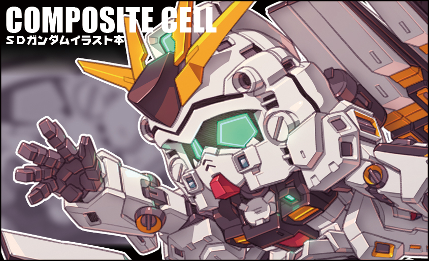 aqua_eyes blurry blurry_background chibi commentary_request copyright_name green_eyes gundam mecha mecha_focus mecha_request mobile_suit no_humans nu_gundam outstretched_arm robot science_fiction sd_gundam solo susagane v-fin