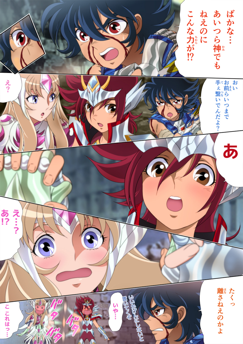 10s 1girl 2boys aquila_yuna armor blood blue_eyes blue_hair blush broken_armor brown_eyes brown_hair comic holding_hands highres long_hair multiple_boys o_o open_mouth pegasus_koga red_eyes red_hair saint_seiya saint_seiya_omega short_hair subaru_(saint_seiya_omega) translation_request yadokari_genpachirou