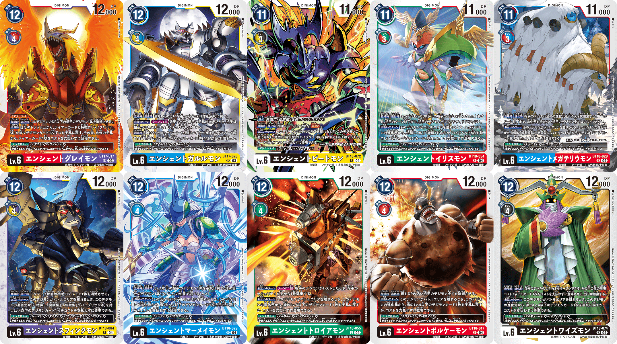 ancientbeatmon ancientgarurumon ancientgreymon ancientirismon ancientmegatheriumon ancientmermaimon ancientsphinxmon ancienttroiamon ancientvolcamon ancientwisemon cannon claws digimon digimon_(creature) digimon_card_game dual_wielding electricity fire highres holding horns kicking mirror official_art polearm red_eyes ten_legendary_warriors trident weapon wood yellow_eyes