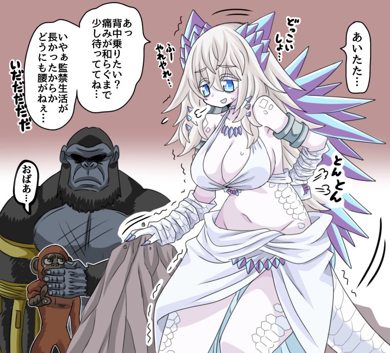 1girl animal ape b.e.a.s.t._glove blue_eyes blue_spine crossover elbow_spikes electroshock_weapon gauntlets giant giant_monster godzilla_(series) godzilla_x_kong:_the_new_empire horns kaiju king_kong king_kong_(series) kinkuri_(axsc8mjrt) kong_(monsterverse) legendary_pictures long_tail monster monster_girl monsterverse old pale_skin personification reptile reptilian scales shimo_(monsterverse) spiked_tail spines suko_(monsterverse) tail translation_request weapon white_scales