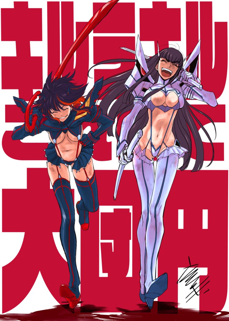 &gt;_&lt; 2girls :d black_hair breasts cleavage cleavage_cutout closed_eyes clothing_cutout commentary_request dual_wielding gluteal_fold hand_on_hilt hiroe_rei holding jpeg_artifacts junketsu kill_la_kill kiryuuin_satsuki large_breasts laughing matoi_ryuuko medium_breasts multicolored_hair multiple_girls open_mouth over_shoulder red_hair revealing_clothes scissor_blade_(kill_la_kill) senketsu short_hair smile suspenders sword sword_over_shoulder teeth two-tone_hair underboob upper_teeth_only weapon weapon_over_shoulder xd
