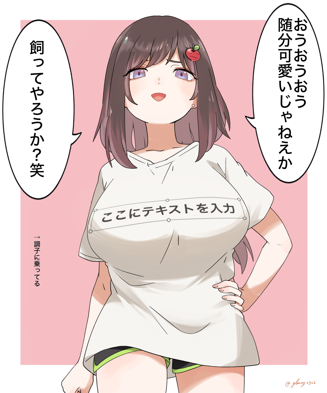 1girl apple bare_legs breasts brown_hair clothes_writing dolphin_shorts food fruit glassy0302 highres huge_breasts kuraishi_ringo_(glassy0302) long_hair looking_at_viewer original shirt shorts simple_background speech_bubble standing white_shirt