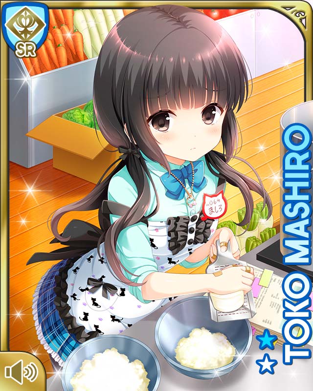 1girl apron basket black_bow black_hair black_legwear blue_skirt bow bowl card_(medium) carrot character_name closed_mouth day dress_shirt girlfriend_(kari) grater grey_eyes hair_ribbon holding indoors mashiro_toko official_art plaid_clothes plaid_skirt pout qp:flapper radish ribbon rice school school_uniform shirt skirt standing store table tagme white_shirt wooden_floor