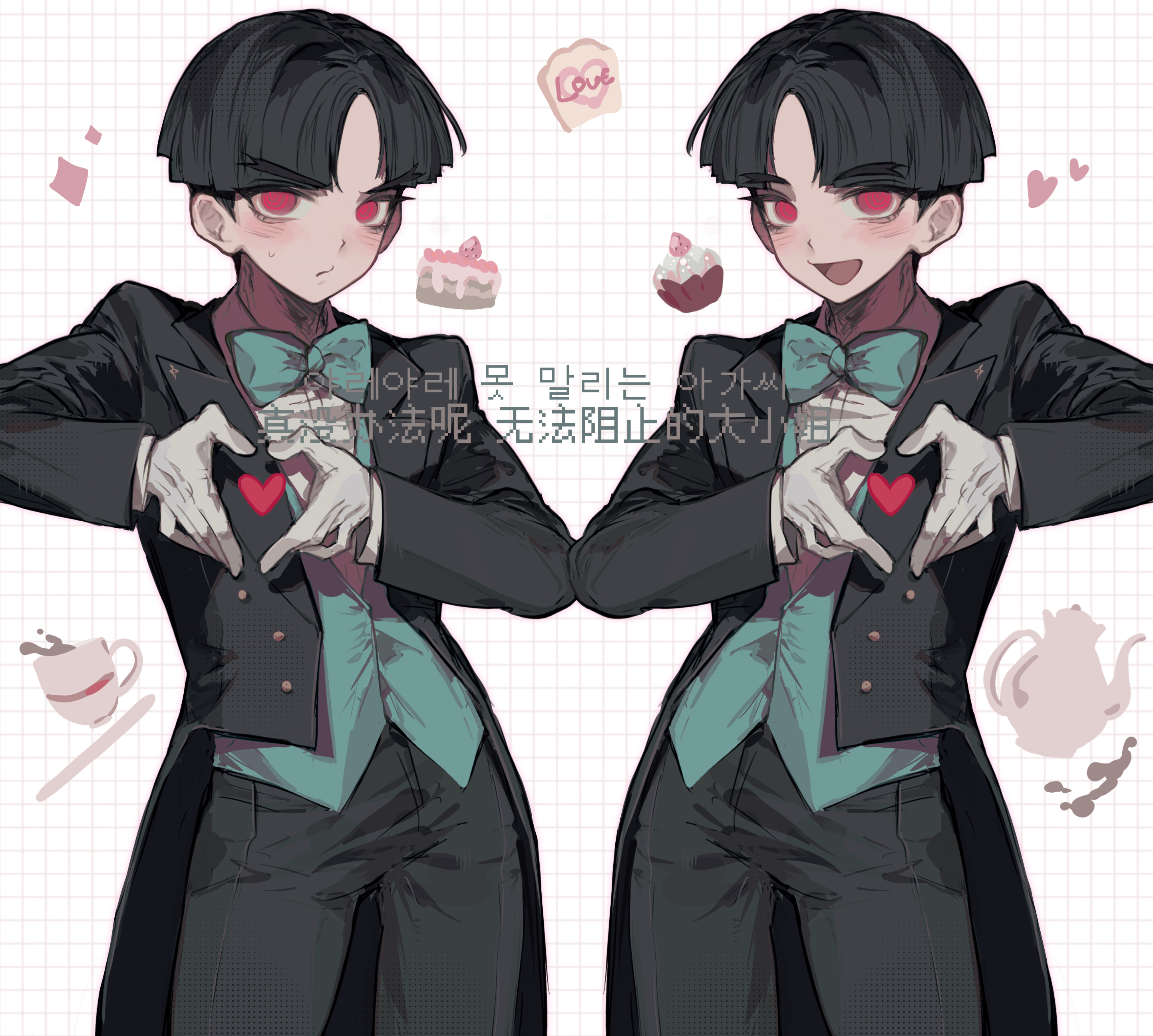2boys absurdres anzekeye black_hair black_pants blush cake chinese_commentary clone cup cupcake food gloves green_vest grid_background heart heart_hands heart_in_heart_hands highres looking_at_viewer male_focus maruko_gaku multiple_boys official_alternate_costume pants red_eyes shirt short_hair symmetrical_pose tailcoat teacup teapot the_hundred_line_-last_defense_academy- vest white_background white_gloves white_shirt