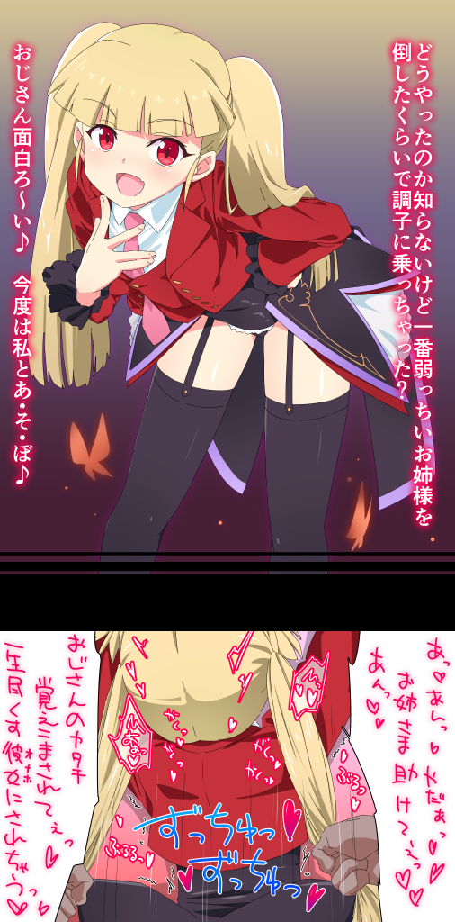 1boy 1girl asmodeus_(umineko) black_leotard black_thighhighs blonde_hair boots collared_jacket collared_shirt commentary_request covered_navel fang frilled_leotard frilled_sleeves frills garter_straps grabbing_another&#039;s_hair grabbing_another&#039;s_twintails hetero implied_sex instant_loss jacket knee_boots leaning_forward leotard long_sleeves looking_at_viewer necktie out-of-frame_censoring pear-shaped_figure pink_necktie red_eyes red_jacket shirt simple_background solo_focus speech_bubble stakes_of_purgatory takahashi_(k2ta7) thighhighs translated twintails two_side_up umineko_no_naku_koro_ni white_shirt