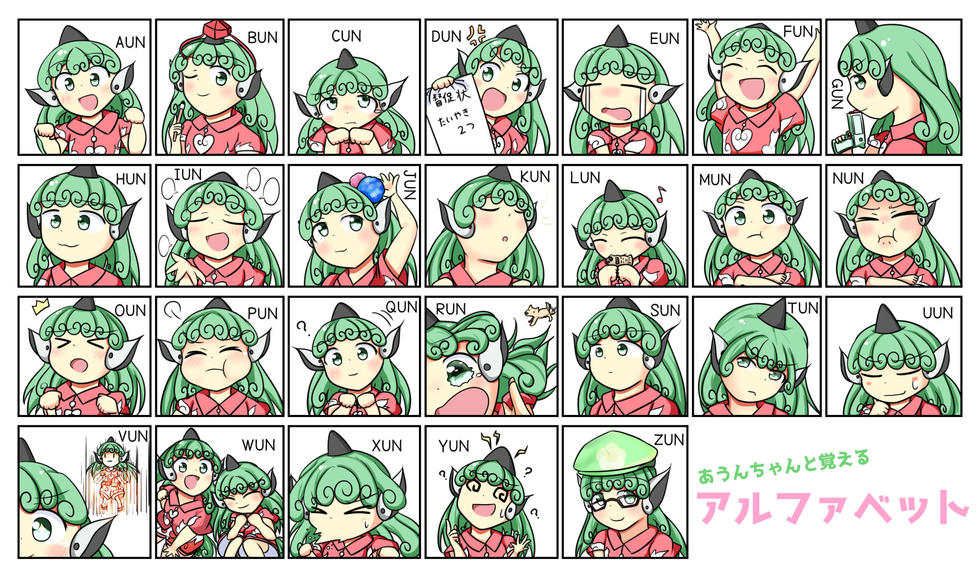 >_< 1girl :d :t ? \o/ alphabet arms_up blush cloud_print cosplay crying crying_with_eyes_open curly_hair dog expression_chart glasses green_eyes green_hair gun hat highres holding holding_gun holding_weapon horns io_nano komano_aunn long_hair multiple_views one_eye_closed open_mouth outstretched_arms paw_pose red_shirt shameimaru_aya shameimaru_aya_(cosplay) shirt single_horn smile sneezing sound_effects tears tokin_hat touhou weapon zun zun_(cosplay) zun_hat